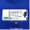 リンデロン錠０．５ｍｇ