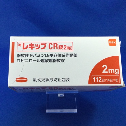 レキップCR錠2mg