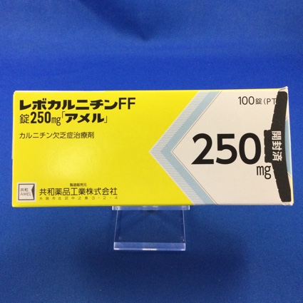 レボカルニチンFF錠250mg「アメル」