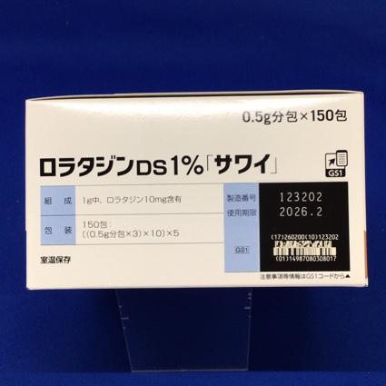 ロラタジンＤＳ１％「サワイ」