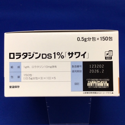 ロラタジンＤＳ１％「サワイ」