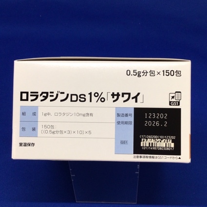 ロラタジンＤＳ１％「サワイ」