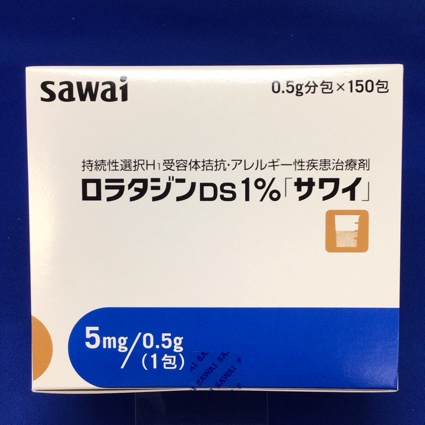 ロラタジンDS1%「サワイ」