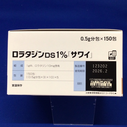 ロラタジンＤＳ１％「サワイ」