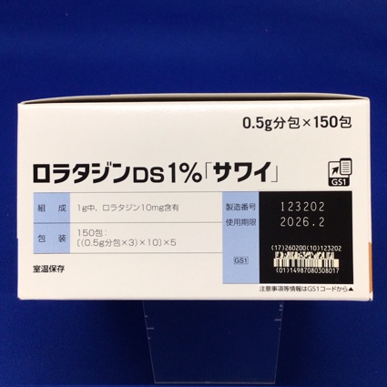 ロラタジンＤＳ１％「サワイ」