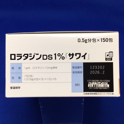 ロラタジンＤＳ１％「サワイ」