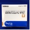 ロラタジンＤＳ１％「サワイ」