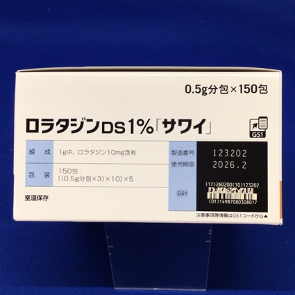 ロラタジンＤＳ１％「サワイ」