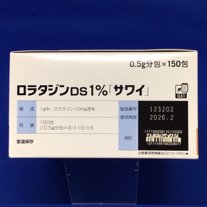 ロラタジンＤＳ１％「サワイ」