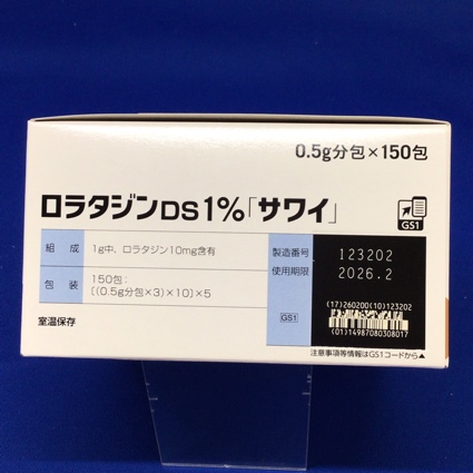 ロラタジンＤＳ１％「サワイ」