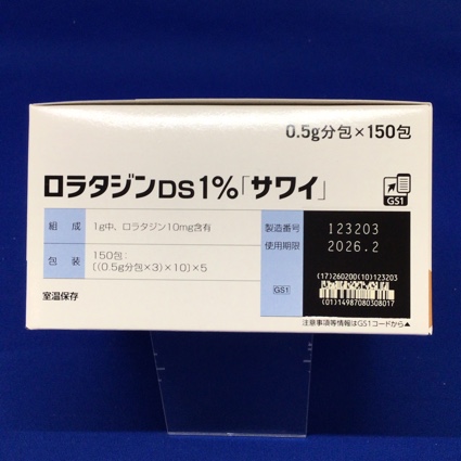 ロラタジンＤＳ１％「サワイ」