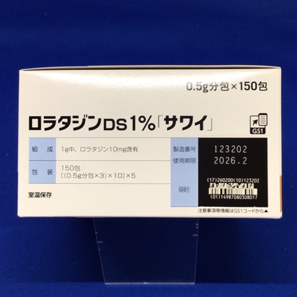ロラタジンＤＳ１％「サワイ」