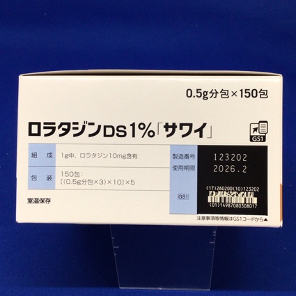 ロラタジンＤＳ１％「サワイ」