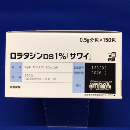 ロラタジンＤＳ１％「サワイ」