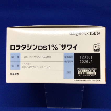 ロラタジンＤＳ１％「サワイ」