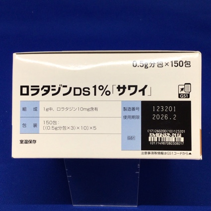 ロラタジンＤＳ１％「サワイ」
