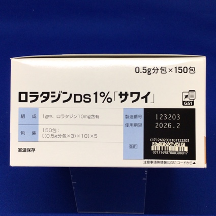 ロラタジンＤＳ１％「サワイ」
