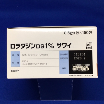 ロラタジンＤＳ１％「サワイ」