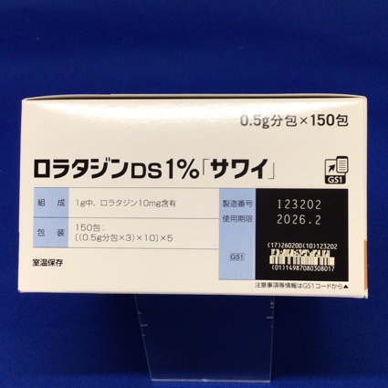 ロラタジンＤＳ１％「サワイ」