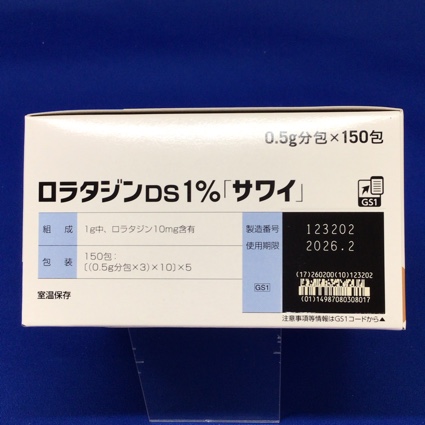 ロラタジンＤＳ１％「サワイ」