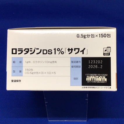 ロラタジンＤＳ１％「サワイ」
