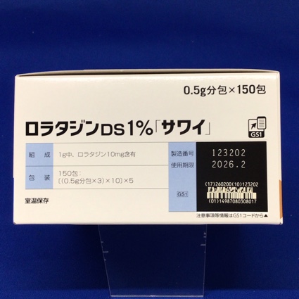 ロラタジンＤＳ１％「サワイ」
