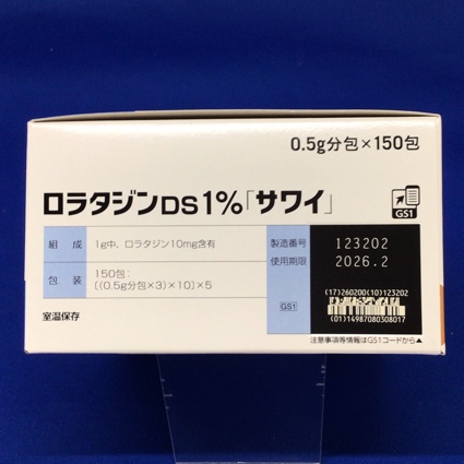 ロラタジンＤＳ１％「サワイ」