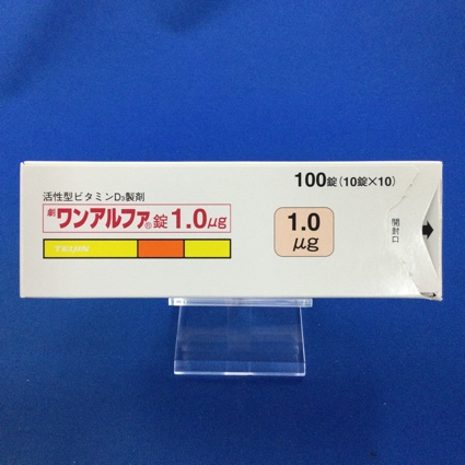 ワンアルファ錠１．０μｇ