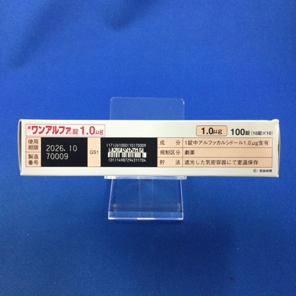 ワンアルファ錠１．０μｇ