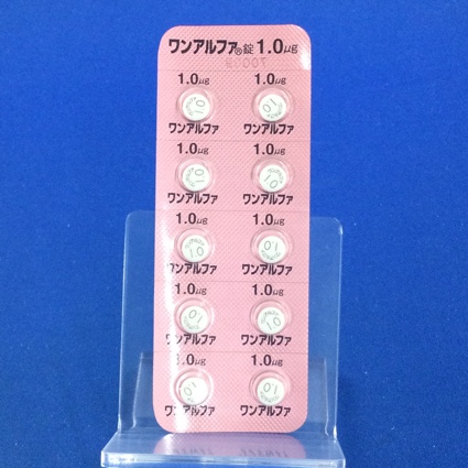 ワンアルファ錠１．０μｇ
