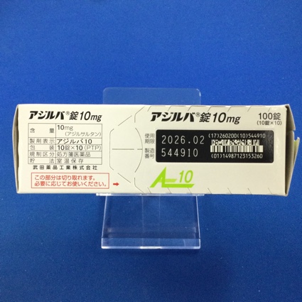 アジルバ錠１０ｍｇ