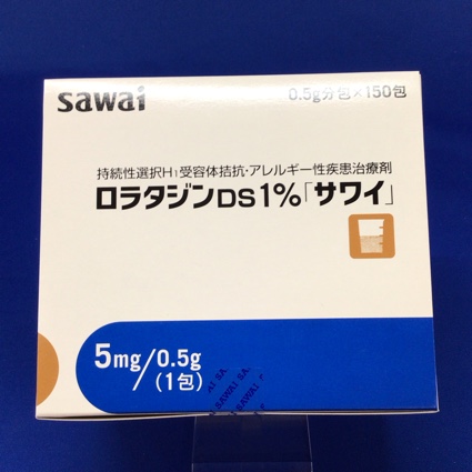 ロラタジンDS1%「サワイ」