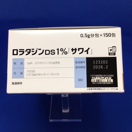 ロラタジンＤＳ１％「サワイ」