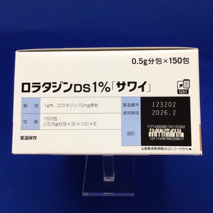 ロラタジンＤＳ１％「サワイ」