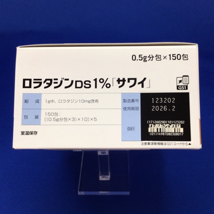 ロラタジンＤＳ１％「サワイ」