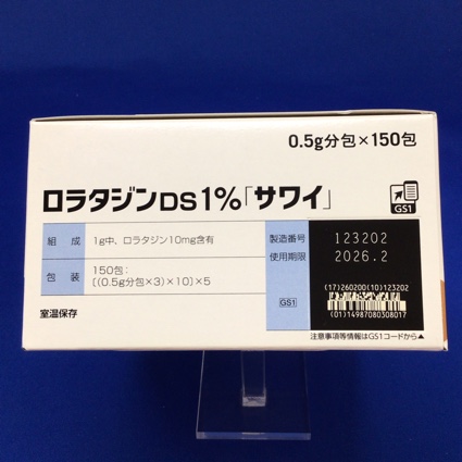 ロラタジンＤＳ１％「サワイ」