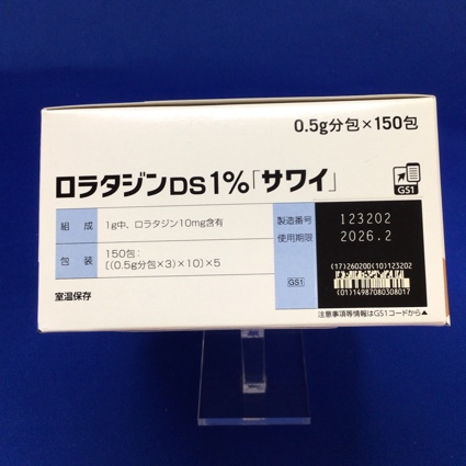 ロラタジンＤＳ１％「サワイ」
