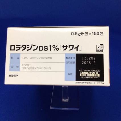 ロラタジンＤＳ１％「サワイ」