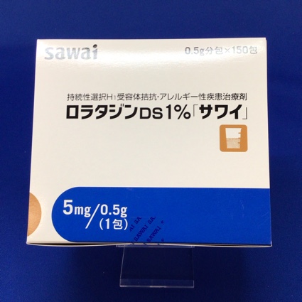 ロラタジンDS1%「サワイ」