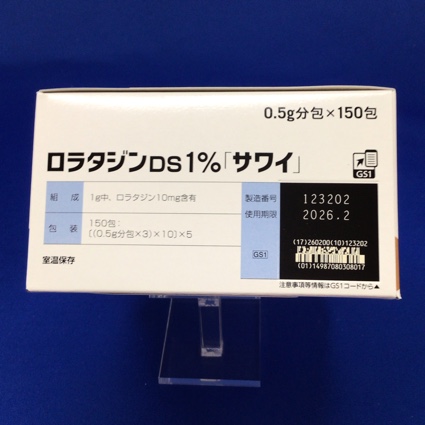 ロラタジンＤＳ１％「サワイ」
