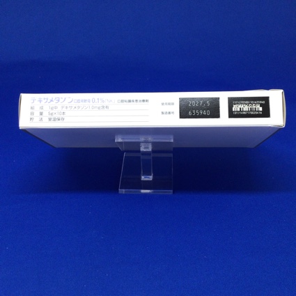 デキサメタゾン口腔用軟膏０．１％「ＮＫ」　【未開封のみ買取りOK】