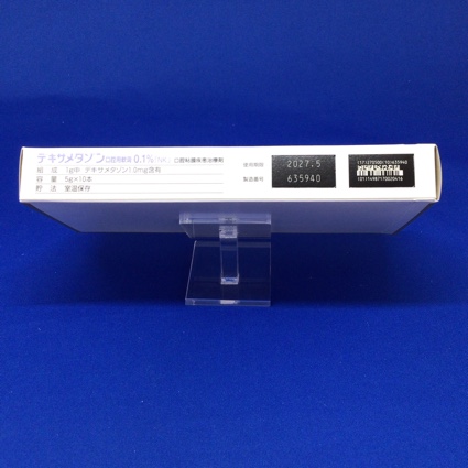 デキサメタゾン口腔用軟膏０．１％「ＮＫ」　【未開封のみ買取りOK】