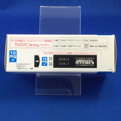 アムロジピン錠１０ｍｇ「ファイザー」