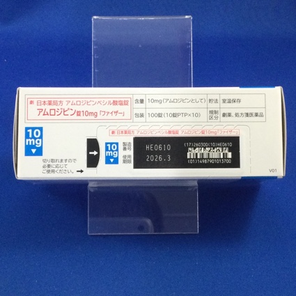 アムロジピン錠１０ｍｇ「ファイザー」