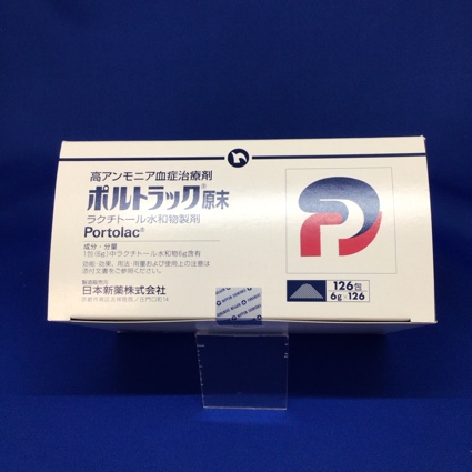 ポルトラック原末