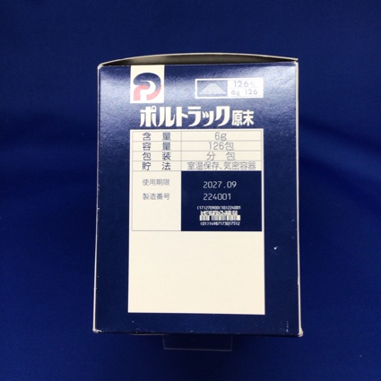 ポルトラック原末