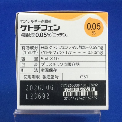 ケトチフェン点眼液０．０５％「ニッテン」
