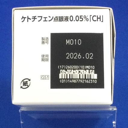 ケトチフェン点眼液０．０５％「ＣＨ」