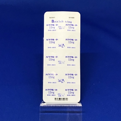 バラクルード錠０．５ｍｇ