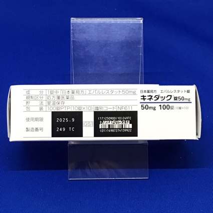 キネダック錠５０ｍｇ